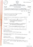 Biologia 2024 – 1ª Chamada da 10ª classe (Enunciado do Exame em PDF)