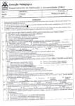 Biologia II – 2023 da UEM (Enunciado do Exame em PDF)